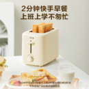 苏泊尔（SUPOR）面包机 多士炉 家用多功能 烤面包片 烤吐司机 家用多功能早餐轻食机 6档烘烤 带防尘盖DJ805