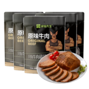 袋鼠先生 卤牛肉即食健身代餐轻食高蛋白酱牛腱子肉熟食无淀粉添加食品 80g*5袋【原味】