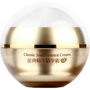 兰亭（lantern） 兰亭精华金典蜗牛霜 补水修复 LT27012