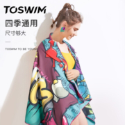 TOSWIM泳镜侠 游泳浴巾女吸水速干浴巾男 运动健身沙滩巾速干毛巾 海洋涂鸦【160*80cm】