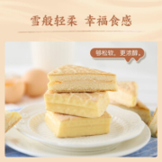 京喜特价：网易严选 雪麸蛋糕 白巧克力涂层奶油夹心蛋糕 香蕉牛奶风味 1kg箱装