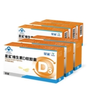 星鲨维生素D3软胶囊VD滴剂幼儿儿童青少年孕妇补钙片30粒官方