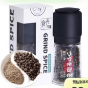 限地区、概率券、88VIP：食光往事 黑胡椒粒研磨瓶 60g