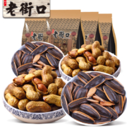 京喜特价APP、有券的上：老街口 焦糖味瓜子 500g*2袋（多口味可选）
