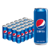 百事 汽水 碳酸饮料 细长罐330ml*24听×3件