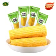 京喜特价App、概率券:珍谷诱惑 东北 有机黄糯玉米2kg(10支×200g)
