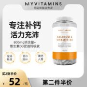 myvitamins 钙加维生素D3片 180粒