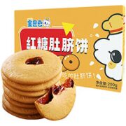 甜而不腻！巷仔边 红糖肚脐饼 10枚