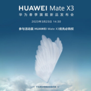 新品预约：华为 Mate X3全新折叠手机  3月23日14:30发布会敬请期待~