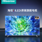 预售！Hisense 海信 65E5K 液晶电视 65英寸 4K