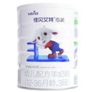 佳贝艾特（Kabrita） 婴儿羊奶粉 3段（1-3岁）悠装800g 荷兰原装原罐进口