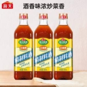 中华老字号，海天 精制料酒 800ml*3件