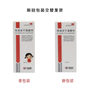 京东百亿补贴：亿帆医药 布洛芬干混悬剂 34g:1.2g/瓶 60毫升/瓶