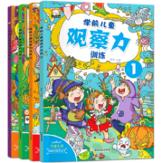 京喜特价：《小学生必背古诗75首》