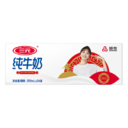 京东百亿补贴：SANYUAN 三元 小方白纯牛奶 250ml*24礼盒装 家庭量贩装*2件