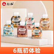仁和 蛋白质营养代餐奶昔 50g*6瓶