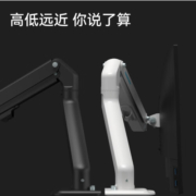 松能 小小白 显示器支架 电脑支架 显示器支架臂 桌面无孔万向旋转伸缩增高架 t6g T6-1W