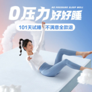 YANXUAN 网易严选 云舒 弹簧床垫 180