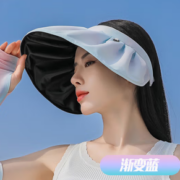 全脸防晒！沧沐布伊 渐变色防晒空顶帽 MS-BY151