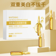 2ml*28支熬夜安瓶原液套盒祛斑补水靓肤面部烟酰胺精华液护肤套盒