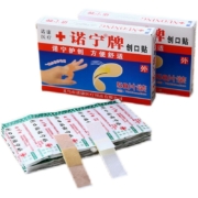 需抢券：创口贴 100片（50片装*2盒）