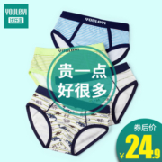 儿童纯棉内裤男童三角内裤宝宝男孩小童中大童全棉女童短裤100%