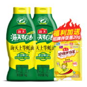 聚划算百亿补贴：海天 上等蚝油 1kg 挤挤装*2瓶 +招牌拌饭酱 20g