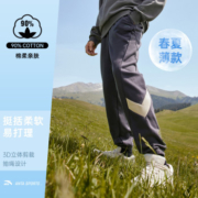 ANTA 安踏 男士运动长裤 952218762