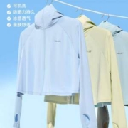 pelliot 伯希和 小光盾防晒衣 多色