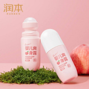 2大瓶【润本】婴儿童桃子水滚珠爽身露100ml