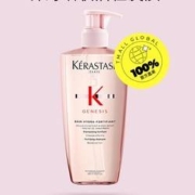 88VIP：KéRASTASE 卡诗 赋源芯丝沁透洗发水 500ml
