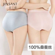 浙江老字号，金三塔 女士100%桑蚕丝无痕提臀真丝内裤 2条
