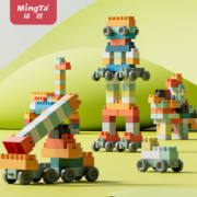 环保材质！MingTa 铭塔 百变创意积木 200粒（收纳桶装）