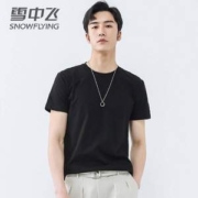 Snow Flying 雪中飞 男士重磅纯棉短袖T恤*2件