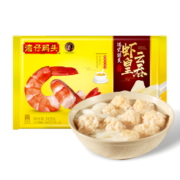 湾仔码头 港式鲜美大虾皇云吞 315g 20只 早餐夜宵 生鲜 速食小馄饨