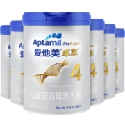 Aptamil卓萃爱他美儿童奶粉4段900g(白金版)3-6岁配方牛奶粉*6罐