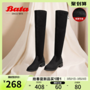 Bata瘦瘦靴过膝弹力女冬季商场新款粗跟骑士网红长筒靴5882DDC1