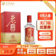 沱牌 舍得 二星老沱牌50度500mL单瓶装 浓香型白酒