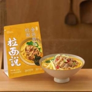 拉面说 酸辣金汤肥牛日式拉面 158g/袋*10袋