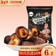 再降价、plus会员：三只松鼠 山珍香菇脆 50g*16袋