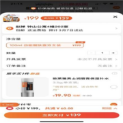 欧莱雅 男士劲能醒肤面霜 50ml*2支 送面膜*2+滋润乳22ml*1+滋润乳22ml*1+面膜*3