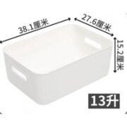 Citylong 禧天龙 桌面收纳盒 13L 奶白色