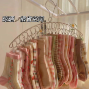 JOOSOIT  多功能收纳晒袜神器