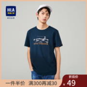 HLA 海澜之家 含新疆棉时尚印花短袖