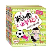 米小圈三年级全套米小圈全套儿童漫画书小学生课外阅读书籍3米小圈上学记三年级阅读课外书非必读儿童读物书籍上下册