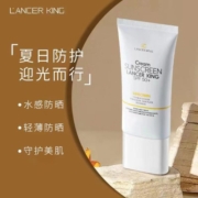 1防晒霜清爽男女脸部全身可用防紫外线学生SPF50+隔离防嗮二合一