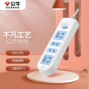 公牛插座 基础蓝白款 多孔长线多功能电插板 分控开关拖线板带儿童保护门/新国标/排插/接线板 4位【总控】1.8米 GN-607