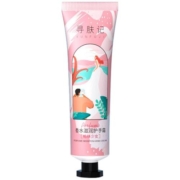 香氛护手霜长效滋润保湿补水春夏手部精华防干裂官方旗舰店正品
