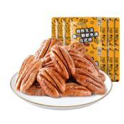 京喜特价APP、有券的上：华味亨 碧根果仁颗粒10袋装 165g