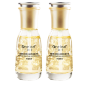 plus会员：一叶子精华液女 补水保湿提亮60ml*2件（买一赠一）